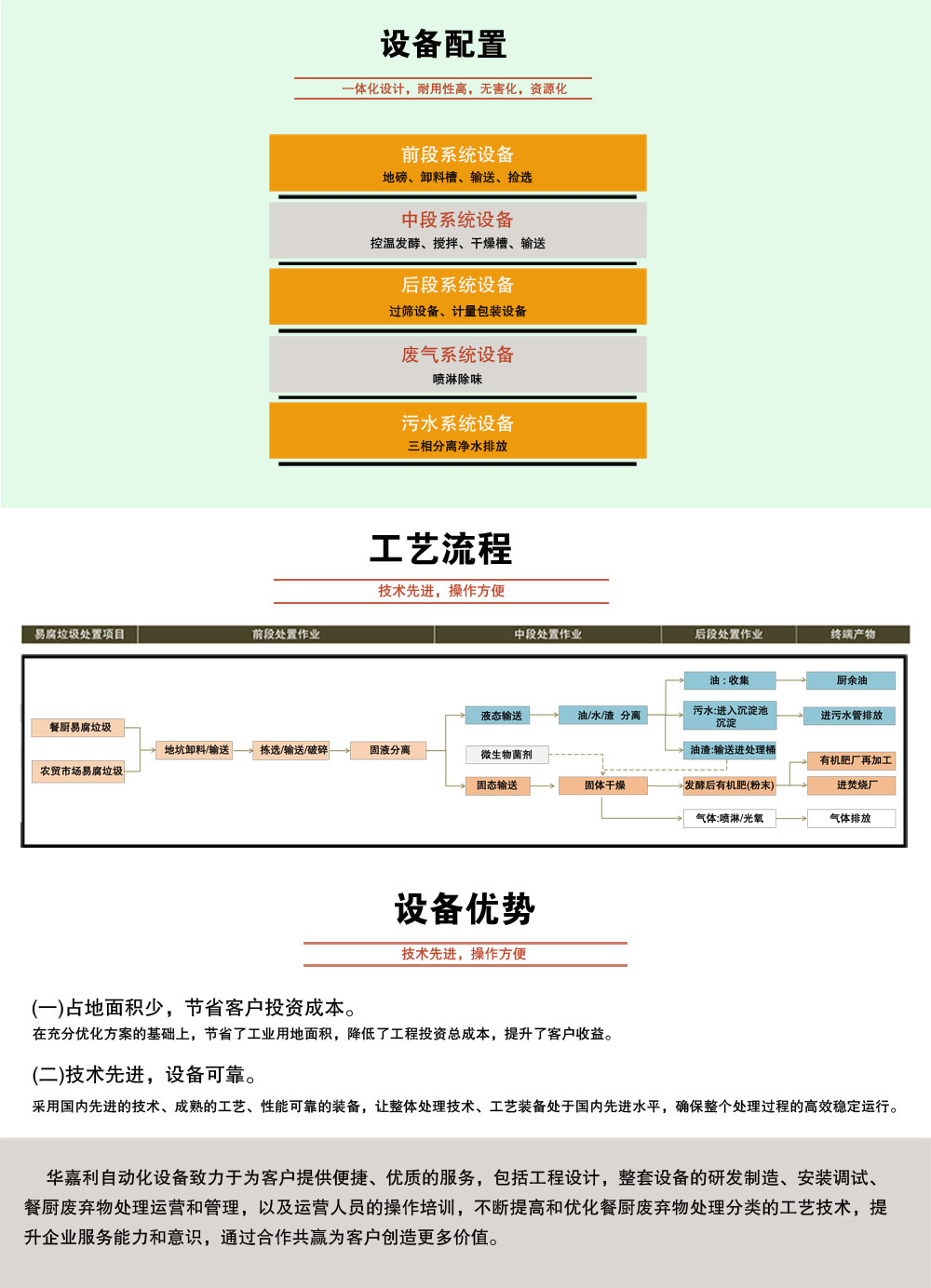 周市內(nèi)頁_04.jpg