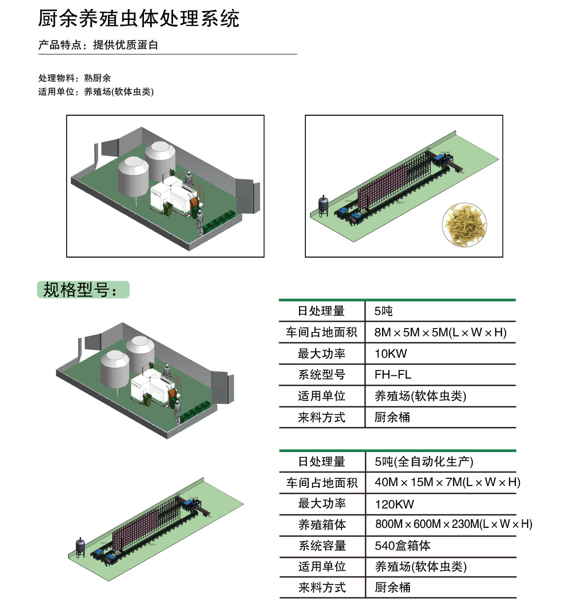 消納型_01.jpg