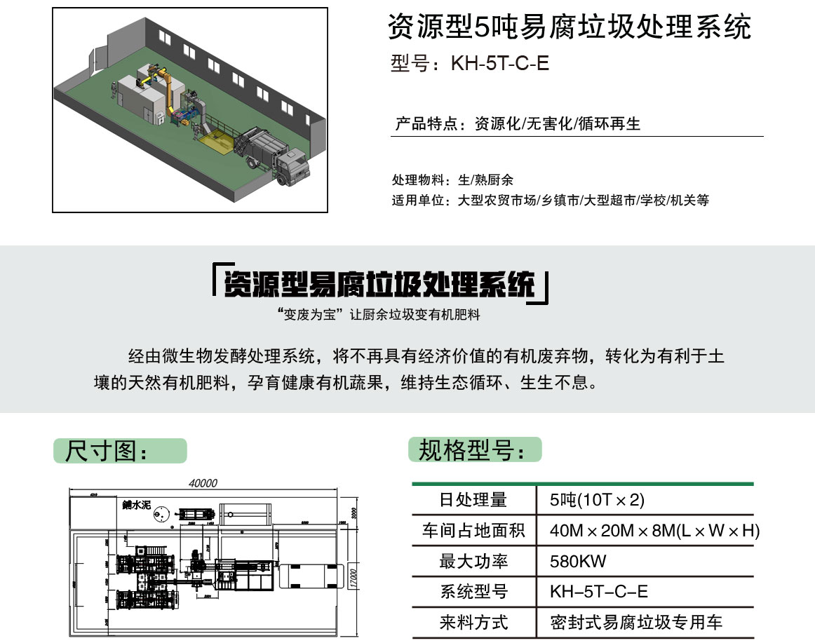 資源型5T_01.jpg