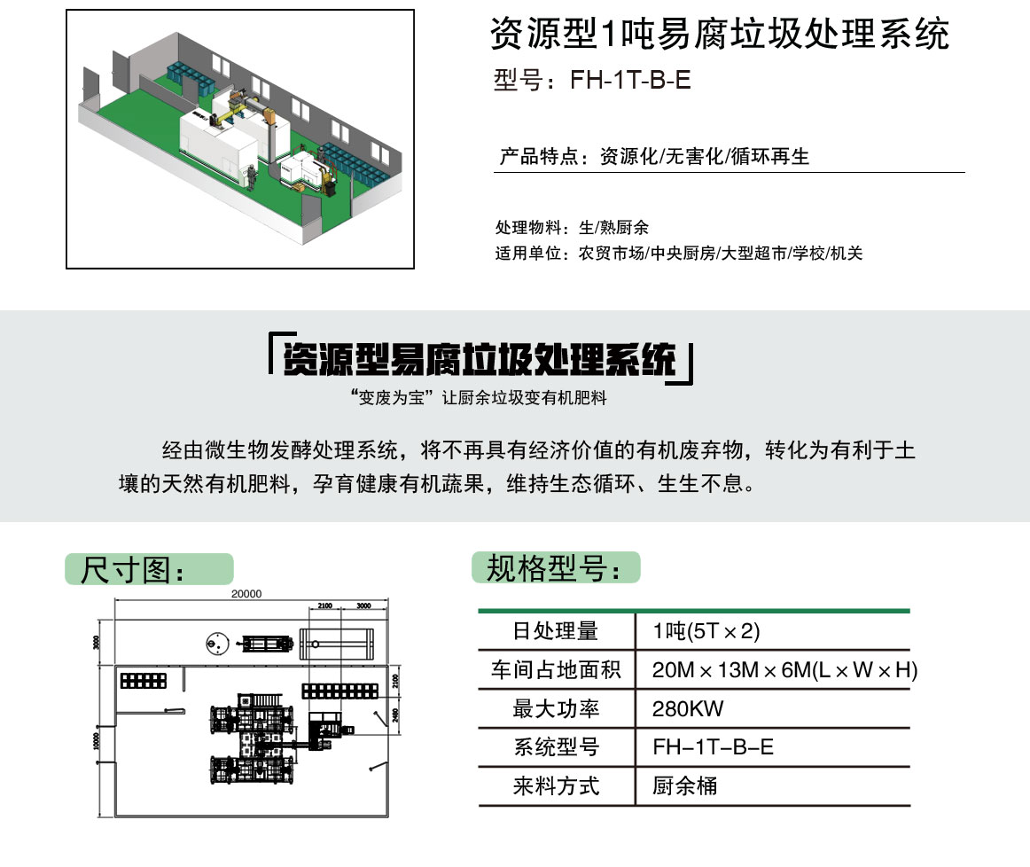 資源型1T_01.jpg