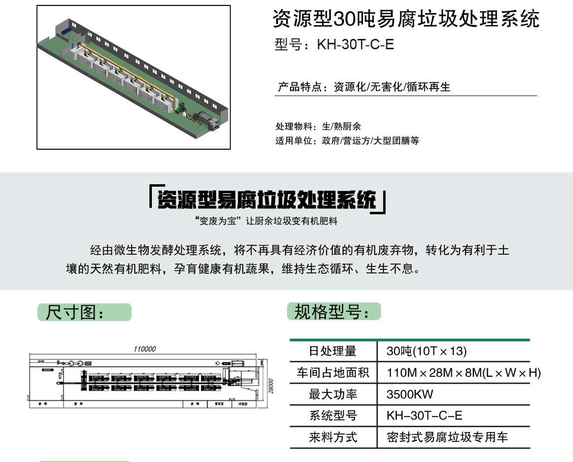 資源型30T_01.jpg